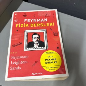 Feynman fizik dersleri 1mekanik isinim isi费曼物理课1