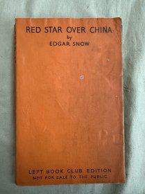 1937年初版 《西行漫记》/ 红星照耀中国 / 斯诺, Edgar Snow/ 伦敦左派俱乐部初版/ Red Star Over China .