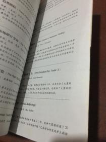 高级技术分析：交易系统的原理、构建与实战