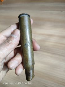 黄铜子弹壳，长10.8厘米