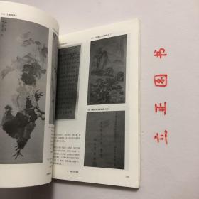 【正版现货，一版一印】司徒雷登画传（图文版）美国人司徒雷登（John LeightonStuart，1876-1962）是一位在近现代中美关系上有着重要影响的人物。2008年，司徒的骨灰安葬中国杭州并经媒体报导后，更增加了人们对这位曾经“别了”、是一个中国人更甚于美国人的历史人物的探究兴趣。本书图文并茂，以图为主，其中包括司徒家人提供的从未公开过的照片，既有史料价值，也有收藏价值。品相好，图文并茂