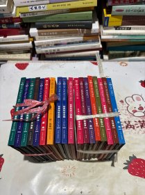 第一影响力艺术宝库（蓝卷）【18本合售】