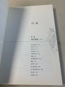 含章行文   梁实秋雅舍全集  最新修订典藏本  雅舍谈吃   雅舍小品   雅舍随笔  雅舍忆旧  雅舍杂文  雅舍遗珠 共6册合售  私藏品好 内页干净未翻阅