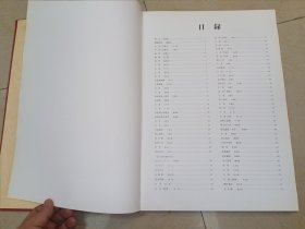 【美术文献 美术画册 】8开布面硬封精装 岭东书画院作品集 （王学仲题名 收录：沈鹏、谢海燕、黎雄才、亚明、刘昌潮、杜中信、佘惠文、胡天民、激夫、丁家光、林寻稳、陈实……等名家作品 （书较重） ===回馈新老朋友，本店订单满39元即包邮，活动期一个月（23年12月9日～24年9日）