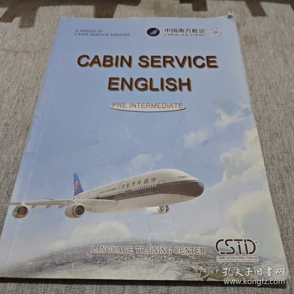 CABIN SERVICE ENGLISH