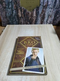 The Bro Code