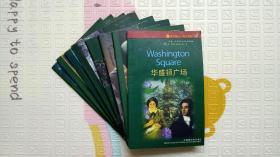 书虫·牛津英汉双语读物：华盛顿广场、在月亮下面、化身博士、潘德尔的巫师、圣诞欢歌、三十九级台阶、神秘及幻想故事集、歌剧院的幽灵