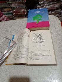 新编一千零一夜（上中下 ）