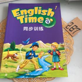 English Ti me 4同步训练