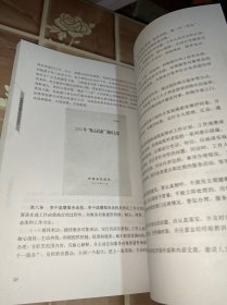 济南民政改革开放40年巡礼