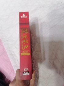 传承经典电影DVD