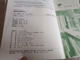 姐姐的麻辣忠告2：献给想作决定却总在纠结的女人