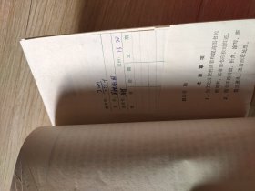 寻找家园