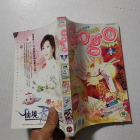 少女志漫动作 试刊号