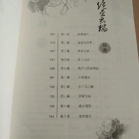 绝爱云端