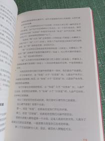 亲密关系（周国平、傅首尔、李筱懿、青音推荐，25年心理学实战经验，透析中国人亲密关系潜在模式，助你走出爱的误区！赠百元音频课程）