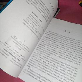 导弹突防中的电子对抗技术