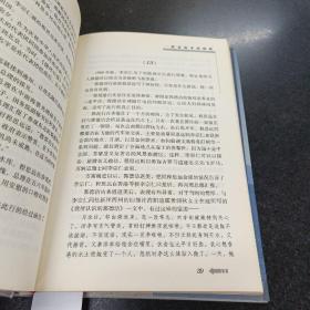 888888忘年之恋:李宗仁与胡友松.