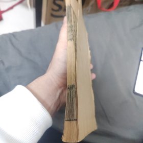清末精刻本 隋天台宗智者大师说 弟子顶法师记 《请观音经疏》线装一册 字迹清晰品相不错，有崇祯五年浙江天台宗的序言，书末有许灵虚敬刊此书，52筒子页