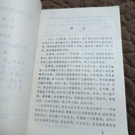 河北历代诗人精品集评