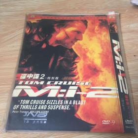 碟中碟 2 特别版 DVD