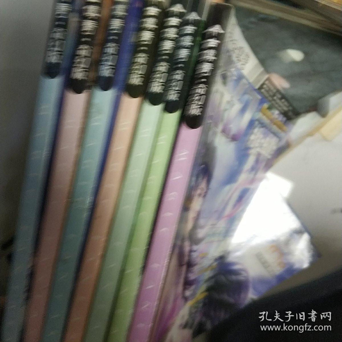 今古传奇 奇幻 2006年7本，2007年8本，2009年12本，2008年21本共48本
