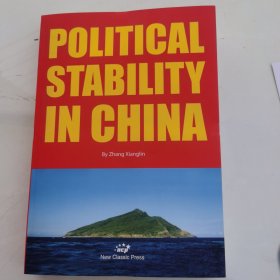 中国政治英文版