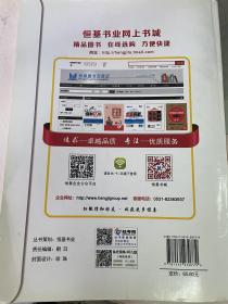 中考备战策略. 英语 天津中考