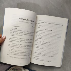 基于核心素养的小学作业管理与设计案例研究