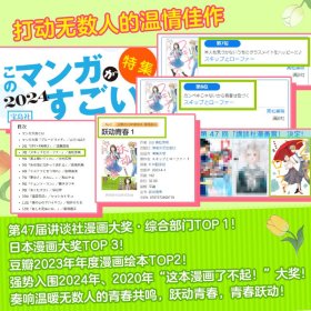 跃动青春7-9 9787572616426