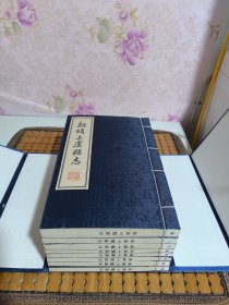 新修上虞县志：全八册 线装品佳 有函套