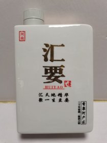 一斤装汇要酒书本型酒瓶