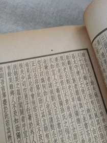 四部备要·集部：惜抱轩全集