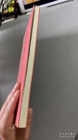 中国民乐 作者签赠本