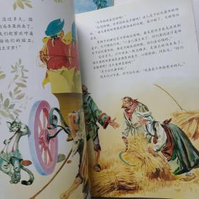 彩色世界童话全集（1~60全）现有52册合售 缺第 13、23、24、33、45、47、54、57册