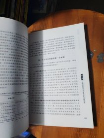 郎咸平说：谁在拯救中国经济：复苏的背后和萧条的亮点