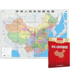 新版 中国地图 1.068*0.745米（盒装，易收纳）行政区划版 学生学习，办公、出行常备