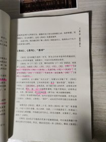 易经与人生：傅佩荣谈人生