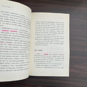 《大宋帝国三百年 4——文功武治宋太宗（上）》