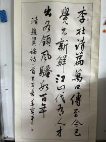 姜宝平 中国书法家协会理事、职业道德与行风建设委员会委员，河南省书法家协会副主席