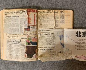 【老日记本】1950年代『文化日记』笔记本（道林纸）—— 旧主系国营厂生产科主任，内页大量会议纪要及2003年抗击非典报纸『成都商报』剪报，完整的记录了整个非典时期的进程。