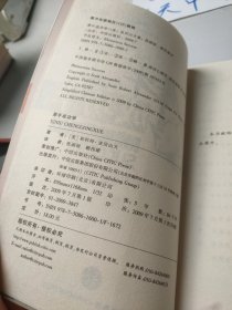 犀牛成功学