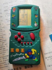 童年怀旧收藏～王中王掌中宝游戏机，品相如图，完好，功能正常，十分怀旧