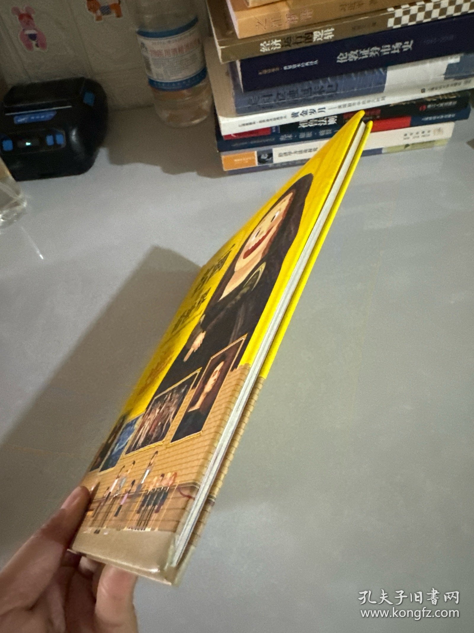 名画里看世界 给孩子能读懂的美学科普