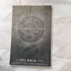 傲世三国