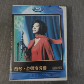 116光盘DVD：蔡琴 金声演奏厅 一张光盘盒装