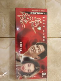 过把瘾 八集电视连续剧，八碟套装CD ，王志文江珊领衔主演，看好图，不退换，包邮