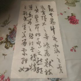 无款无名书法