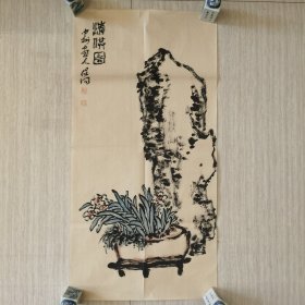 著名花鸟画家中国美协会员郭保同花鸟画精品《清供图》