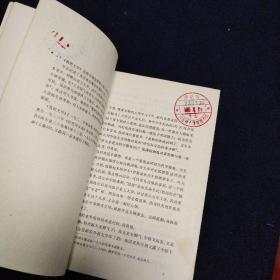 高尔基文集第十六卷